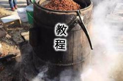 红酒作坊视频大全