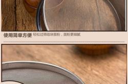 茶叶筛子多少目