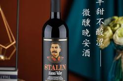 半瓶红酒几杯