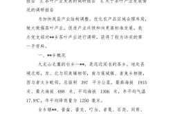 河南茶叶产量