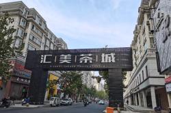 郑州茶叶批发市场地址