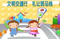 幼儿园带美食分享通知