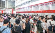 上海国际餐饮业博览会