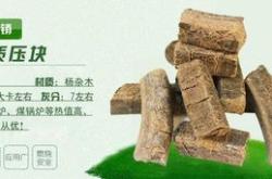 茶叶加花生壳可以喝吗