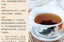 茶叶水到底解不解药