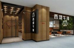 办公室和个体户的区别