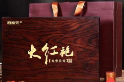 买茶叶送茶标语怎么写